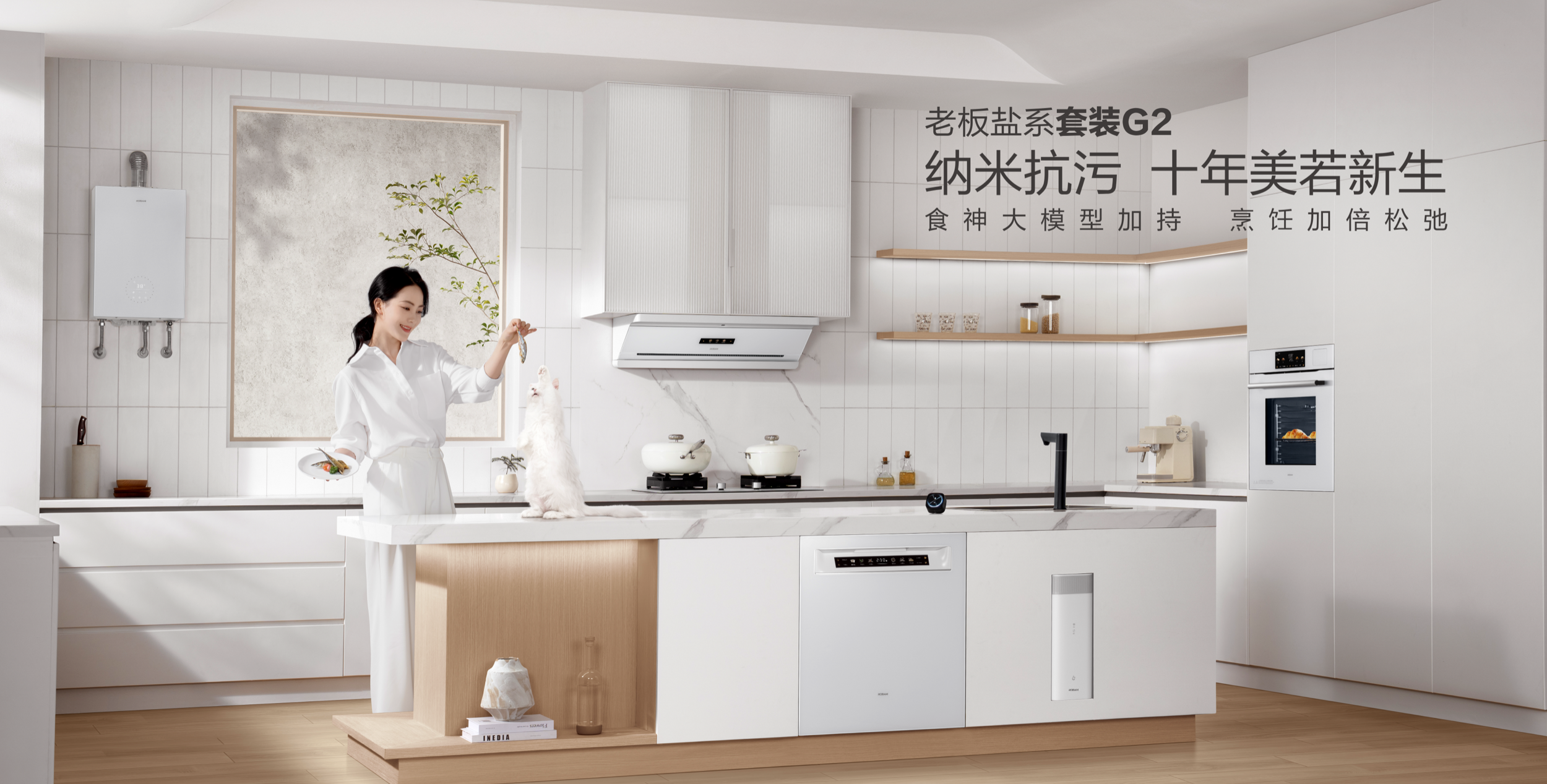 好博体育足球电器盐系套装G2