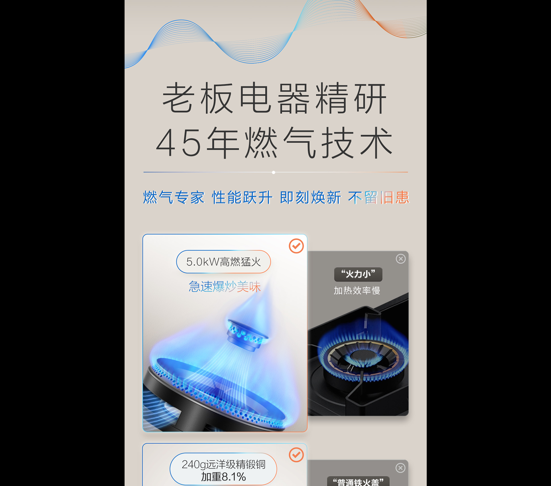 好博体育足球灶具7B039详情-1065_03.png